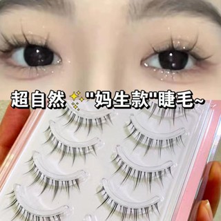 Hot Sale# cute eyelashes Shangpin R08 natural mom fake eyelashes air eyelashes transparent stem small evil natural messy tufted 8cc