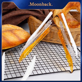 &lt;moonback&gt; ที่คีบเนื้อสัตว์ ขนมปัง บาร์บีคิว ออกแบบตามสรีรศาสตร์ ประหยัดแรงงาน