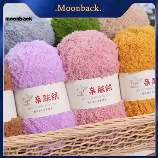 &lt;moonback&gt; ด้ายโครเชต์ สัมผัสสบาย สําหรับร้านเย็บผ้า ผ้าขนหนูเด็ก ด้ายขนแกะ ความเหนียวดี 1 ม้วน