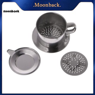 &lt;moonback&gt; กรวยกรองกาแฟ ฐานแบน สเตนเลส สะดวก สําหรับร้านกาแฟ 1 ชุด