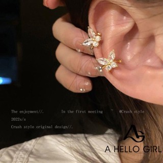 A HELLO GIRL เครื่องประดับ ต่างหู แบบหนีบ รูปผีเสื้อ หรูหรา แฟชั่นฤดูร้อน สําหรับผู้หญิง