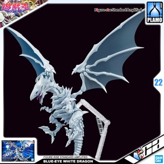 ⭐️ BANDAI FIGURE-RISE STANDARD AMPLIFIED BLUE EYES WHITE DRAGON FIGURE RISE ดิจิมอน แอดเวนเจอร์ ประกอบ โมเดล ของเล่น ...