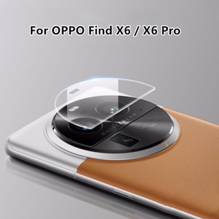 กระจกนิรภัยกันรอยเลนส์กล้อง สําหรับ OPPO Find X6 Pro