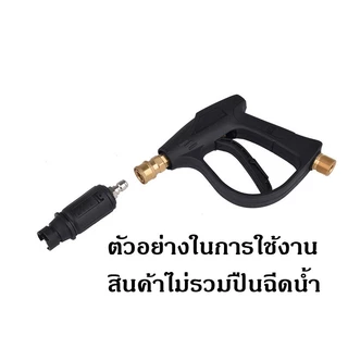 หัวฉีดปรับได้ สำหรับเครื่องฉีดน้ำแรงดันสูง มาพร้อมกับปลั๊กสวมไว 1/4