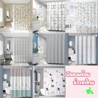 ม่านห้องน้ำ ขนาด180X180cm แบบพลาสติก กันน้ำ ไม่เป็นเชื้อรา ใช้ในห้องน้ำกั้นอาบน้ำ แถมห่วงตะขอ พร้อมส่ง