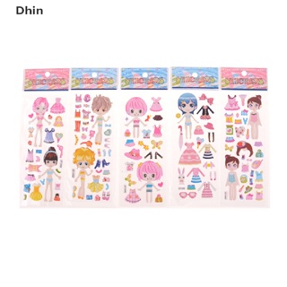 [Dhin] สติกเกอร์ ลายเจ้าหญิงน่ารัก DIY สําหรับตกแต่งเสื้อผ้าเด็ก 5 ชิ้น COD