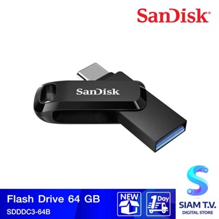 64 GB FLASH DRIVE (แฟลชไดร์ฟ) SANDISK ULTRA DUAL DRIVE GO USB TYPE-C (SDDDC3-064G-G46) โดย สยามทีวี by Siam T.V.