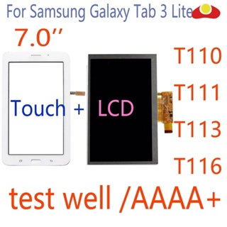 อะไหล่หน้าจอสัมผัส LCD 7 นิ้ว แบบเปลี่ยน สําหรับ Samsung Galaxy Tab 3 Lite SM-T110 T111 T113 T116 T113NU