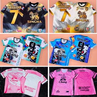 พร้อมส่ง !! เสื้อกีฬาแขนสั้น ลายช้างไทย Chang Jersey สําหรับผู้ชาย และผู้หญิง