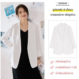 เสื้อแจ็กเก็ตสูท ป้องกันแดด เหมาะกับใส่ทํางาน พักผ่อน