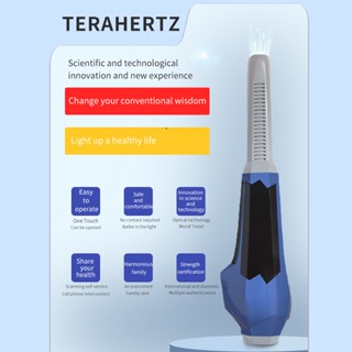 Terahertz เครื่องบำบัดพลังงานคลื่นแสง Taihutz Cell Thermotherapy Machine การดูแลร่างกายบรรเทาอาการปวดเครื่องกายภาพบำบัดที่บ้าน