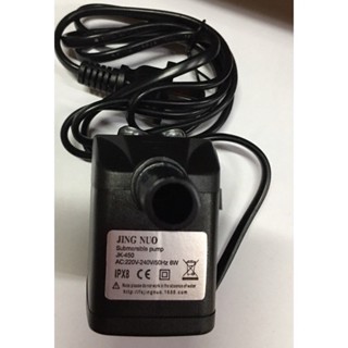 พัดลมพกพา ปั๊มน้ำพัดลมไอน้ำ 8 W 220-240 V JK-450