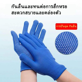 🌈12 คู่ 79 บาท🌈ถุงมือกันลื่น ถุงมือช่าง ยกของ ผลิตจากผ้ายืดคุณภาพดี ใช้งานอเนกประสงค์ กันบาด กันหนาม กันลื่น รับประกันคุ