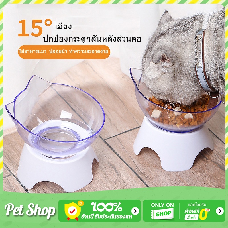 ชามอาหารสัตว์เลี้ยง สามารถเอียงได้ 15 องศา ทำจาก PVC ปลอดสารพิษปลอดภัยคุณภาพสูงและเป็นมิตรกับสิ่งแวดล้อม