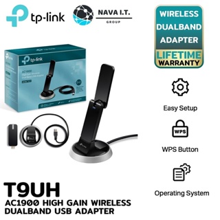 COINSคืน15%⚡FB9JMZV6⚡ TP-LINK ARCHER T9UH AC1900 HIGH GAIN WIRELESS DUAL BAND USB ADAPTER AC1900 รับประกันตลอดอายุการ...