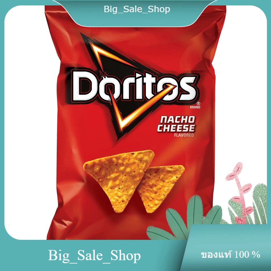 Nacho Tortilla Chips Doritos 198 g