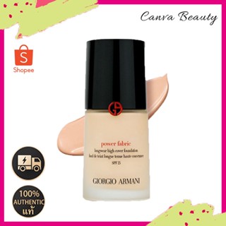 GIORGIO ARMANI 💘Power Fabric Foundation spf25 30ml/armani รองพื้นขนาด🌟