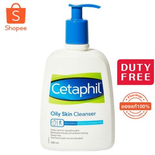 Cetaphil Gentle Skin Cleanser 500ml เซตาฟิล เจนเทิล คลีนเซอร์