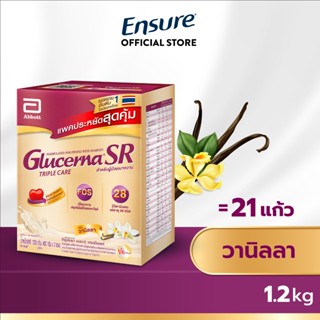 Glucerna SR กลูเซอนา เอสอาร์ วานิลลา แบบกล่อง 1200 กรัม (400 กรัม x3) Glucerna SR Vanilla 1200g (400g x3)