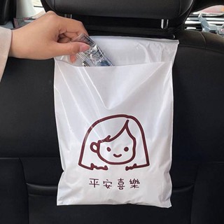 Adhesive Car Garbage Bag Lazy Multi-Functional Portable Adhesive Student Desk Self-Adhesive Garbage Bag car garbage bag Car storage supplies