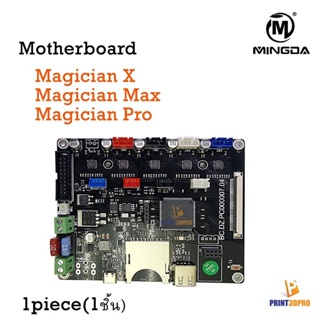 Magician Part Motherboard Mainboard Magician x , Max Pro 3D Printer Part