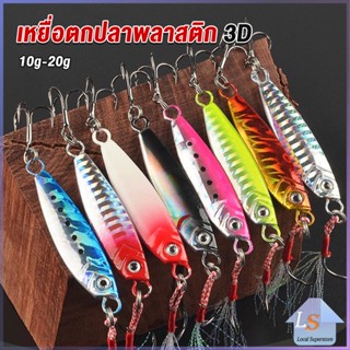 เหยื่อตกปลาน้ําจืด พลาสติกแข็ง เสมือนจริง artificial bait