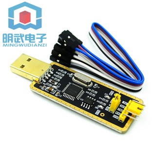 Ft232 โมดูล USB เป็นพอร์ตอนุกรม USB เป็นบอร์ดแปรงดาวน์โหลดอัพเกรด TTL FT232BL RL