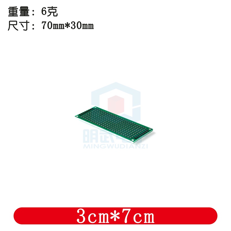 แผ่นบอร์ดไฟเบอร์กลาส PCB 2.54 เคลือบดีบุกสองด้าน หนา 1.6 คุณภาพสูง สําหรับทดลอง