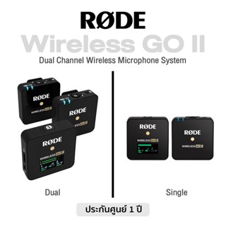 Rode® Wireless GO II Dual Channel Wireless Microphone System ไมค์ไร้สาย ไมค์ไวเลส ใช้งานได้ไกล 200m นาน 40 ชม. ** 1 Year Warranty **