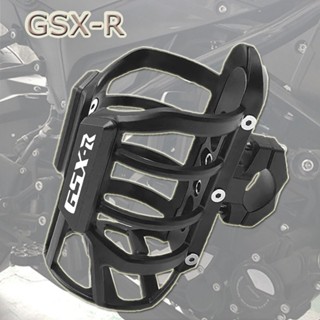 ขาตั้งวางขวดน้ํา อุปกรณ์เสริม สําหรับรถจักรยานยนต์ GSXR GSX-R 600 750 1300R 1000R GSXR600 GSXR750 1000