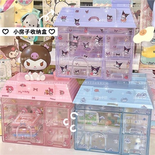 กล่องลิ้นชักเก็บของ รูปบ้าน Kuromi Melody Cinnamon Dog ขนาดเล็ก แบบตั้งโต๊ะ สําหรับเก็บปากกา