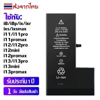 【รับประกัน 1 ปี】แบตเตอรี่ใหม่ 100% ตรวจสอบสภาพแบตเตอรี่ 100% ส่งจากประเทศไทย