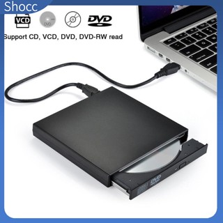 Shocc เครื่องอ่านแผ่น Cd ภายนอก Usb สําหรับแล็ปท็อป Windows 98 8 10 Pc