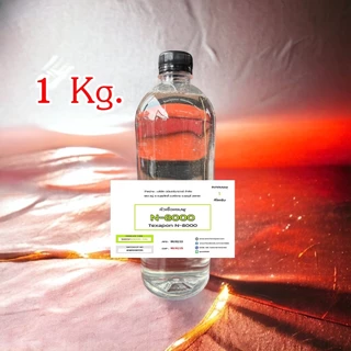 5003/1KG. N8000 Texapon N8000 หัวเชื้อแชมพู N 8000 ( Besf ) บรรจุ 1 กิโลกรัม ✵✵ R