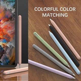 เคสซิลิโคนเจล สําหรับ Apple Pencil 1st Gen 2nd Generation