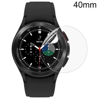 มาใหม่ ฟิล์มไฮโดรเจลนิ่ม กันรอยหน้าจอ สําหรับ Samsung Galaxy Watch4 40 มม.