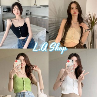 L.A Shop พร้อมส่ง เสื้อสายเดี่ยวไหมพรม ดีเทลกระดุมลายดอกไม้น่ารักใส่สบาย "07105" -C