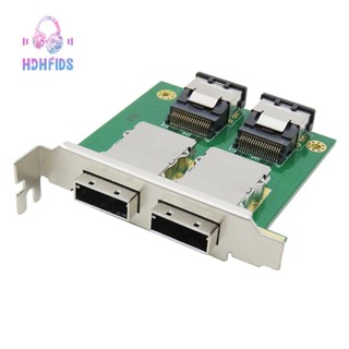 อะแดปเตอร์การ์ด SAS ภายใน SFF-8087 เป็น External HD SFF-8088 Sas26P PCI SAS พอร์ตคู่ ขนาดเล็ก แบบเปลี่ยน