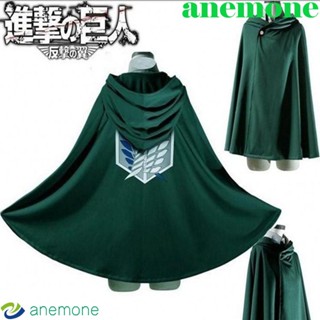 Anemone เสื้อคลุมผ่าพิภพไททัน สําหรับผู้ใหญ่ น่ากลัว เลโก้ฮาโลวีน ปาร์ตี้ แสดงเครื่องแต่งกาย เสื้อผ้าประสิทธิภาพ