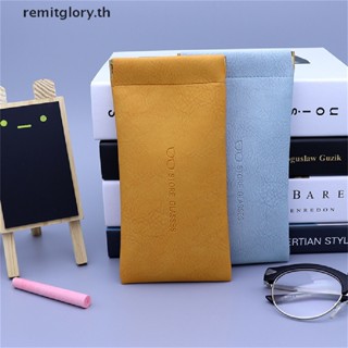 Remitglory กระเป๋าหนังนิ่ม กันน้ํา สีพื้น เรียบง่าย สําหรับใส่แว่นตา