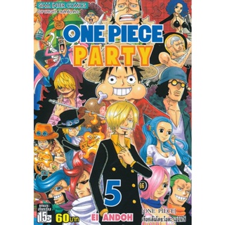 Manga Arena (หนังสือ) การ์ตูน One Piece Party เล่ม 5