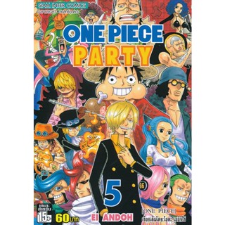 Manga Arena (หนังสือ) การ์ตูน One Piece Party เล่ม 5