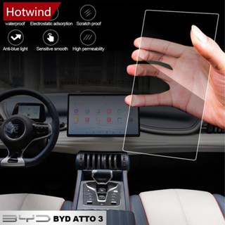 Hotwind ฟิล์มกระจกนิรภัยกันรอยหน้าจอนําทาง GPS ภายในรถยนต์ สําหรับ BYD Atto3 Yuan Plus 2022 2023 E1F8