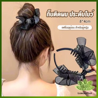 Lawan กิ๊ฟหนีบผม ประดับโบว์ และพลอยเทียม กิ๊บติดผมสตรีสไตล์เกาหลี Hair Clips