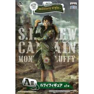 Luffy Military Style ของแท้ JP แมวทอง - Ichiban Kuji Banpresto [โมเดลวันพีช]