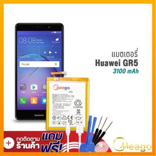 Meago แบตเตอรี่ Huawei GR5 / GR5 2016 / Y6ii / G7 Plus / G8 / HB396481ECW แบตหัวเว่ย แบตโทรศัพท์ รับประกัน1ปี