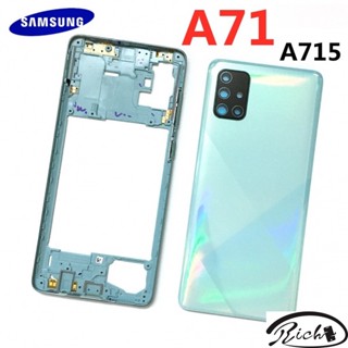 ของแท้ เคสแบตเตอรี่ ฝาหลัง พร้อมเลนส์กล้อง อะไหล่ซ่อมแซม สําหรับ Samsung Galaxy A71 2020 A715 A715F