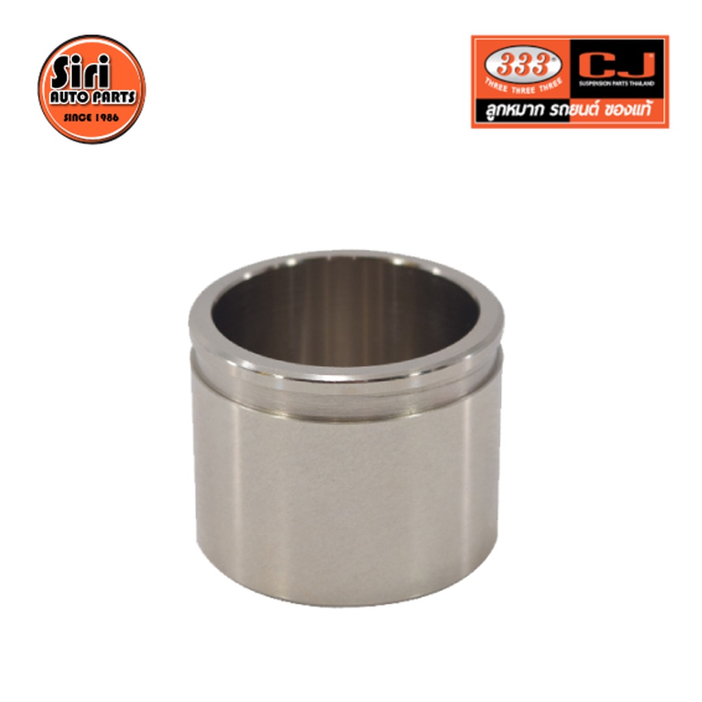 333 ลูกสูบดิสเบรค SUZUKI CARIBIAN ซูซูกิ 3PD-7480 / SJ - 413 ขนาด วงนอก 51.00 สูง 41.00 (จำนวน 1 ชิ้