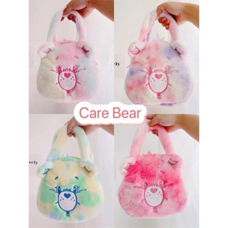 กระเป๋าแคร์แบร์สีรุ้ง carebear ขนฟูนุ่ม น่ารักทุกสีเลยคะ ✅ขนาด7นิ้ว MPP-02