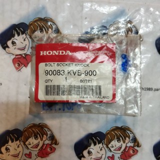 โบ้ลท์, 5 มม. CLICK110คาร์บู , PCX150 2012-2019 , CLICK125i , CLICK150i อะไหล่แท้ HONDA 90083-KVB-900